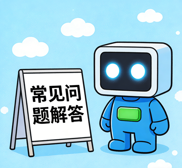 苏州新航注册常见问题